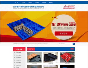 泰興精創(chuàng)網(wǎng)絡(luò) 專業(yè)網(wǎng)頁設(shè)計(jì)、網(wǎng)站開發(fā)與推廣一站式服務(wù)