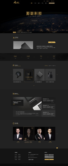 產(chǎn)品類網(wǎng)站設(shè)計(jì)的核心要素與最佳實(shí)踐