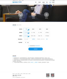 國美網(wǎng)頁與網(wǎng)站設(shè)計(jì) 美學(xué)與用戶體驗(yàn)的融合