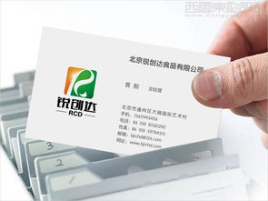 西風東韻，禮傳心意——北京銳創達食品“稻花香”禮盒包裝與品牌形象設計案例