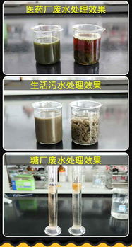 復合聚合氯化鋁 振華凈水，您的專業凈水材料批發與銷售伙伴